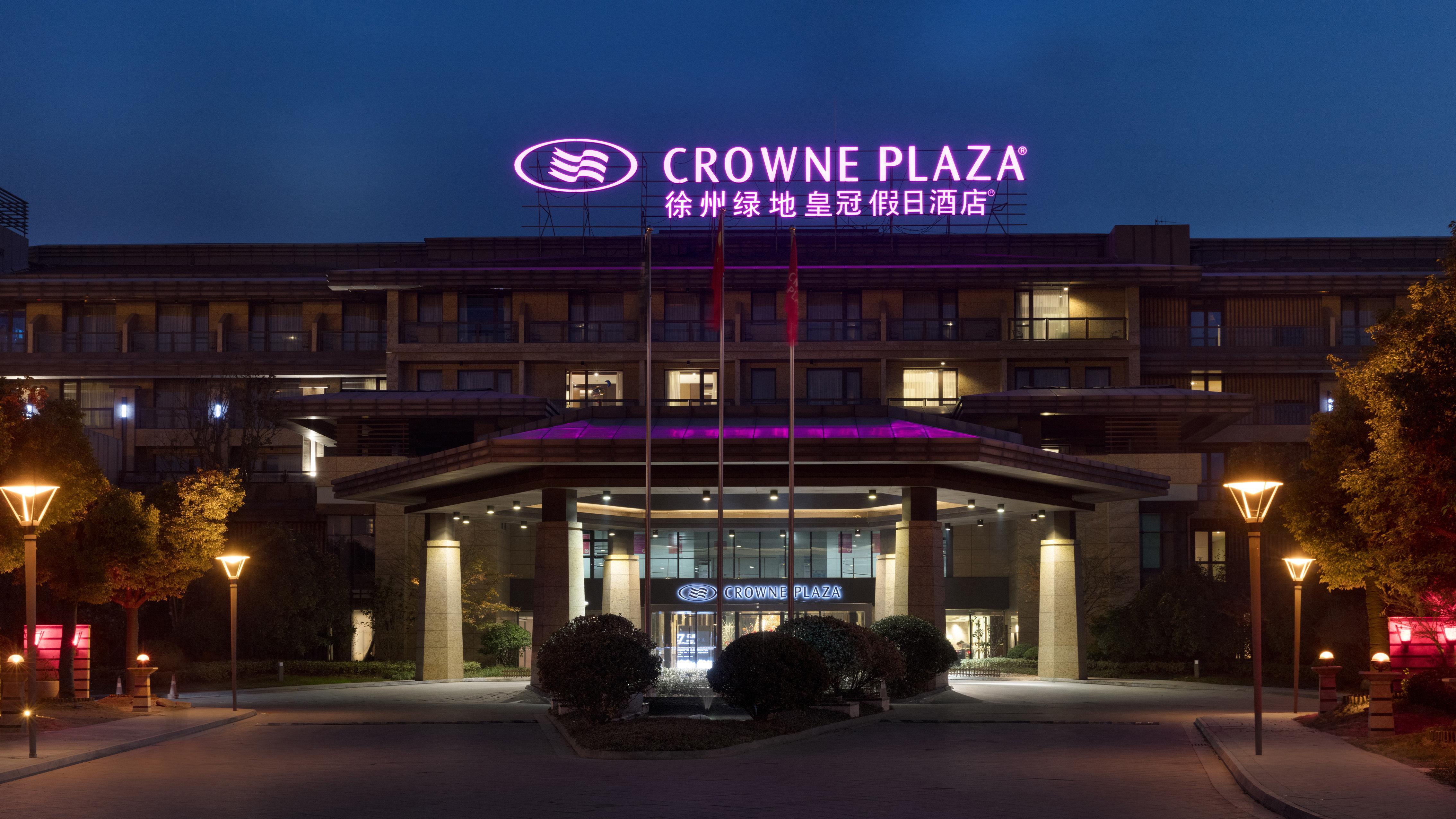 Crowne Plaza Xuzhou Dalong Lake By Ihg Екстериор снимка